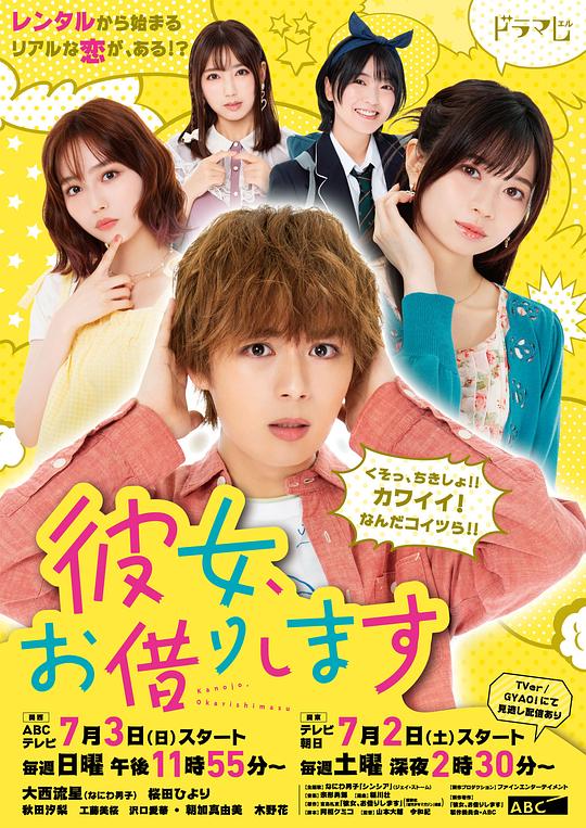 面试者『免费高清《玉楼春》』深得人心脑袋短路